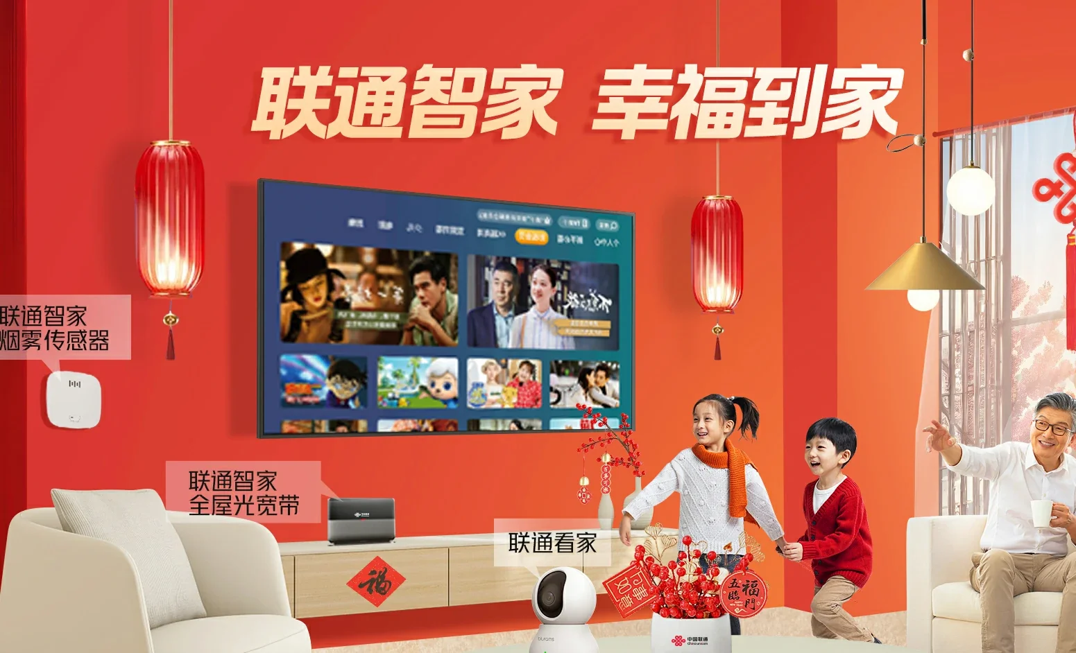 驿城区中国联通